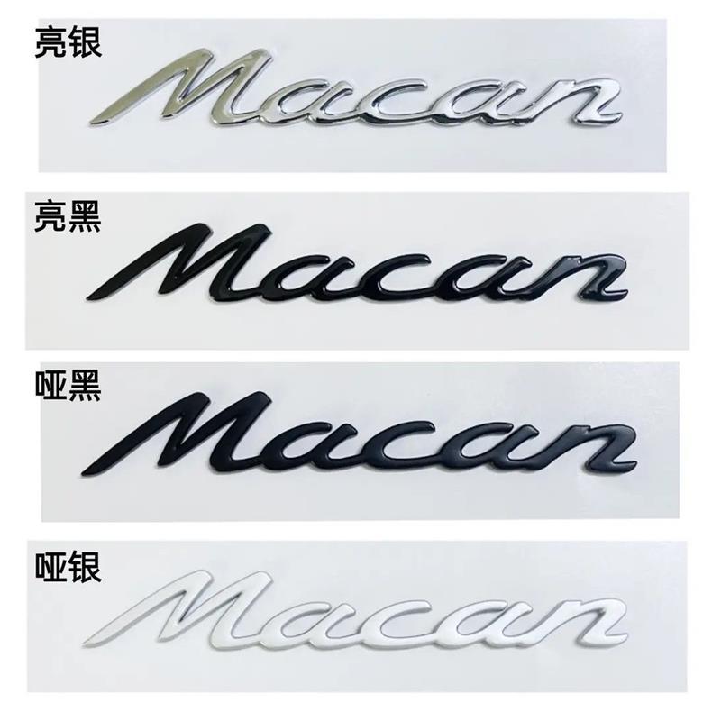 Suitable for Porsche's new and old Cayenne car emblems, Macan lettering, and Cayman and Panamera English lettering
