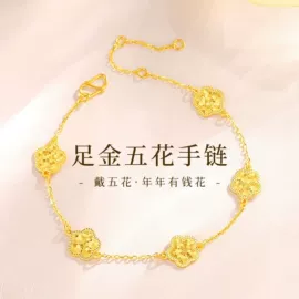 吊坠;项链;手链