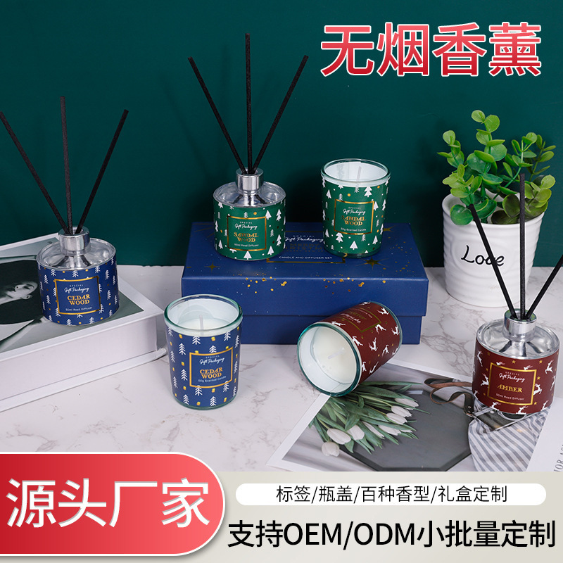 Smokeless Aromatherapy Set, Perfume Fragrance, Ins-Style Decorations, Factory Wholesale, Smokeless Handmade Soy Wax Aromatherapy Candles