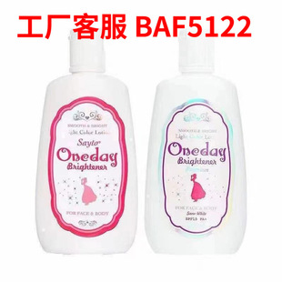 �ձ�oneday���w���ɫ/��ɫ120ml�ɿ�F؛ �׼�ȫ�����˪