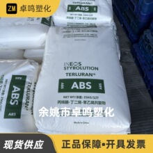 ABS HI-10Ӣ��ʿ���I�������g�Ը߿��_�⚤��ĔD��ע���w��ԭ��