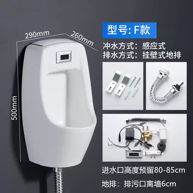 urinario tipo pared tipo urinario tipo piso tipo orino cerámico de mano de corte de inducción integrada pequeña casa