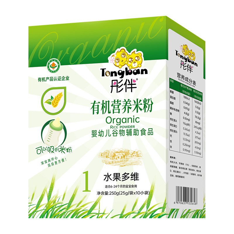 Tongban Baby Rice Flour High Calcium Organic Nutritional Infant Rice Flour 6-Month-Old Baby Food Supplement Rice Cereal Box Wholesale