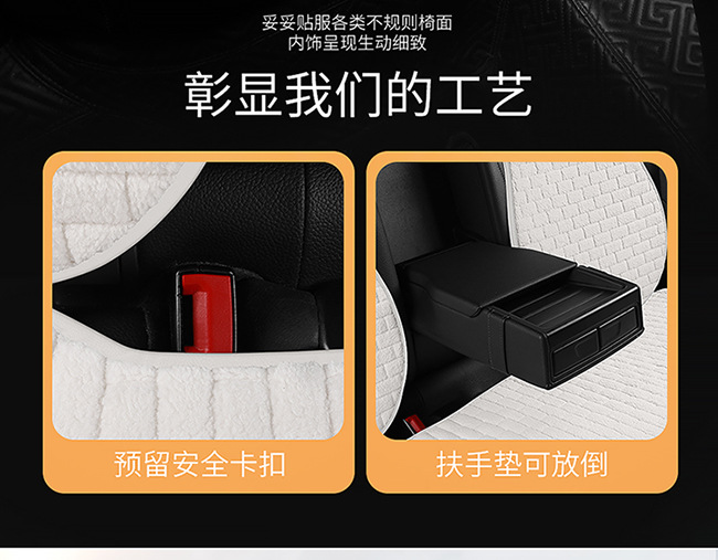 Four-Season Universal Car Seat Cushion Without Backrest, Single-Piece Plush Three-Piece Set, Non-Slip Single Rear Seat Cushion with Backrest, Winter