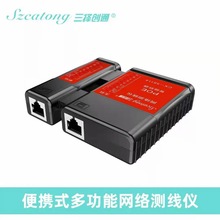 ͨCX58106๦ܾW·yԇxPOEW·yxԒ6p/8pˮ