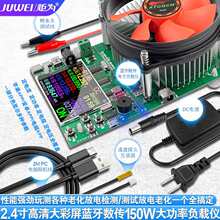 DL24���@���ؓ�d늉������늳����������ϻ������usb�z�yԇ�x