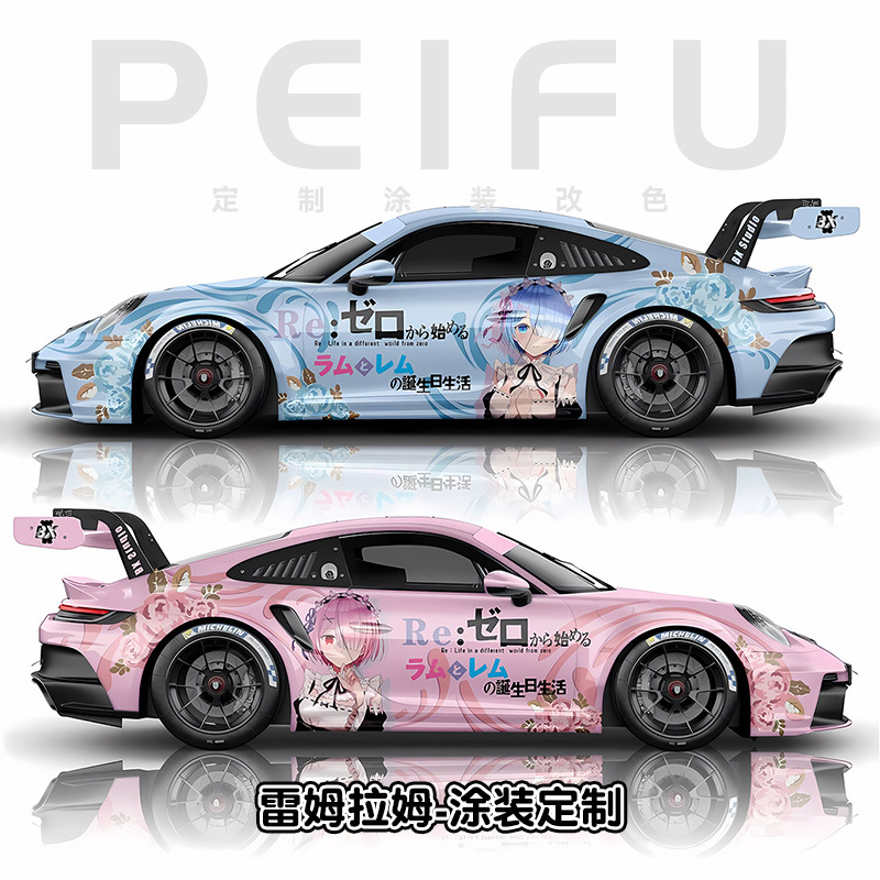 Body Decal – Dingzhi Auto Color Change Film - rem-ram-national-package-construction-custom-car