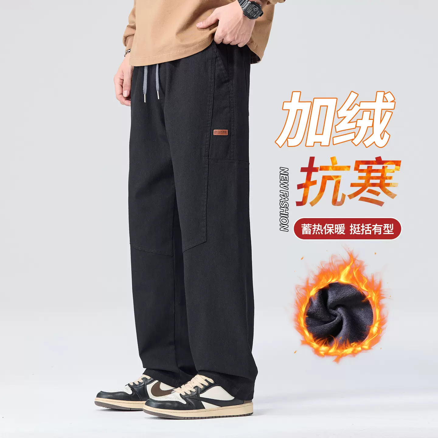冬季新款加绒休闲裤男士宽松直筒阔腿裤潮牌百搭青年保暖加厚长裤