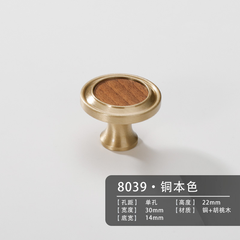 黄铜柜门拉手现代简约新中古风单孔金色橱柜抽屉鞋柜法式衣柜把手|undefined