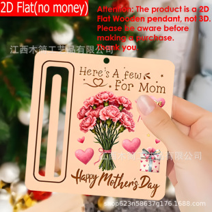 �羳���u 1��ĸ�H������ܰľ�|�X�A2Dƽ��ɷ��X����ף���b��