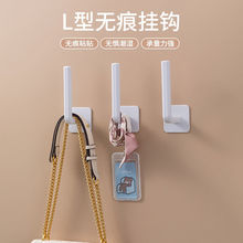 L型钩 L型钩品牌 图片 价格 L型钩批发 阿里巴巴