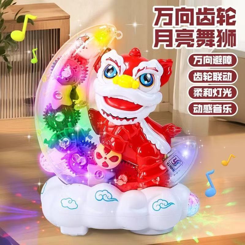 Clear Kids' Toy