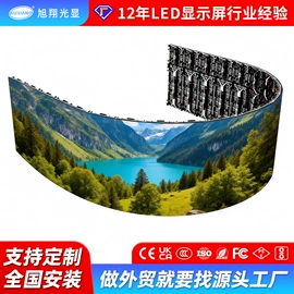 LED室内屏;LED户外屏;其他LED屏