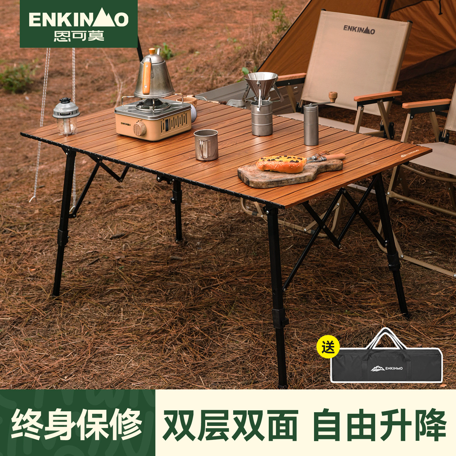 Enkemo 야외 접이식 테이블 캠핑 테이블 리프팅 알루미늄 합금 계란 롤 테이블 휴대용 캠핑 피크닉 장비