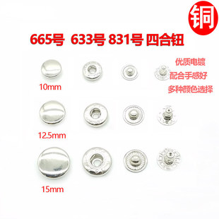 665�ĺϿ۽����X���o�ۏ�����ĸ����ƽ�氵��633���~831��ĸ�o��