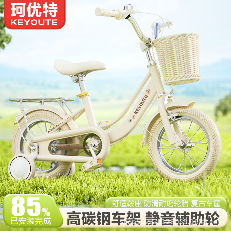 Children's Bicycle Cherry Blossom Pink 3 Years Old 5 Years Old 6 Years Old 8 Years Old 9 Years Old Kids Girl Bicycle Integrated Wheel Wear-Resistant Wheel
