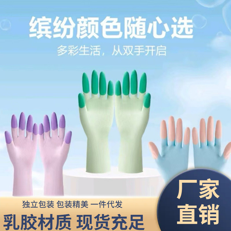 Colorful Happy Kids Rubber Latex Household Gloves with Extended Cuff, Durable Dishwashing Gloves for Kitchen Cleaning, Thickened and Resistant