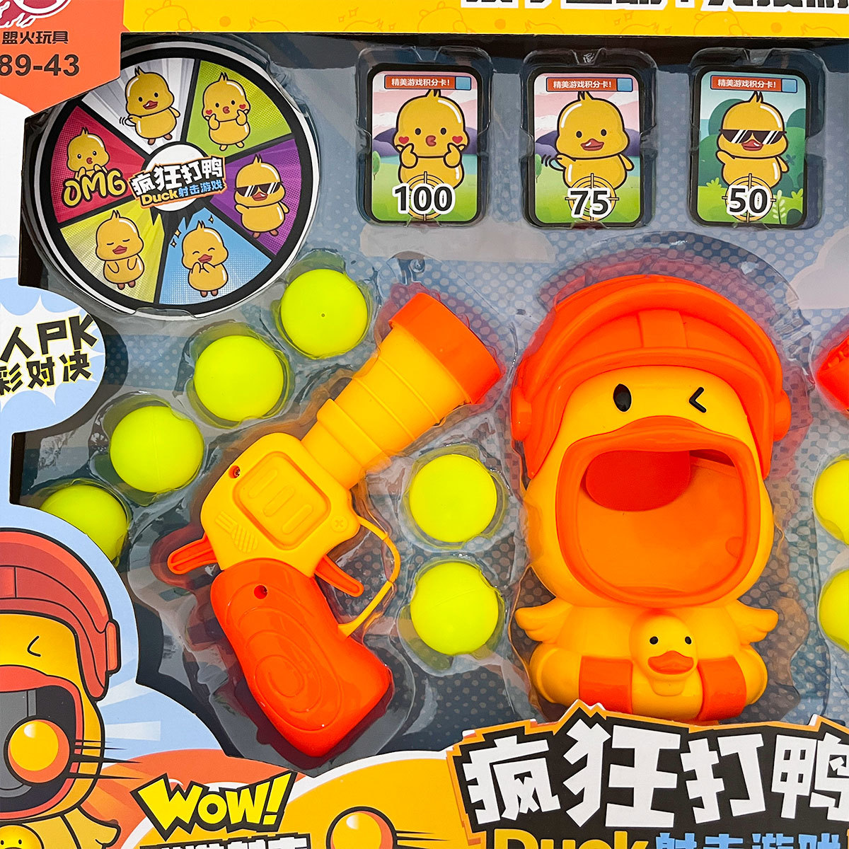 Pistola de juguete de dibujos animados para niños tenis de mesa pato amarillo blanco pistola de bala blenda de disparo conjunto interactivo regalo institucional de jardín de infantes