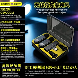麦克风/话筒;直播声卡套装;数码音频线