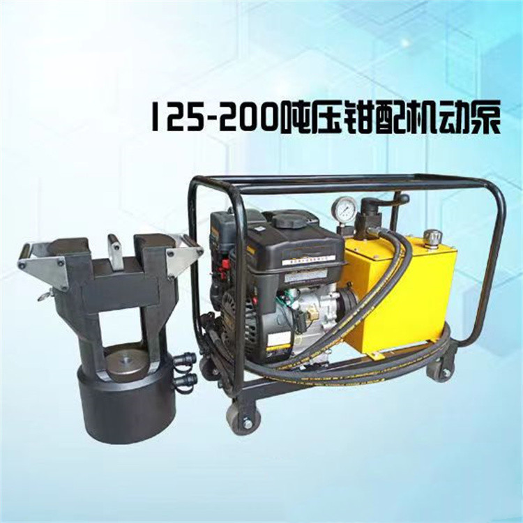 成德 分体液压压线钳 电动导线压接机钢芯铝绞线缆压线钳