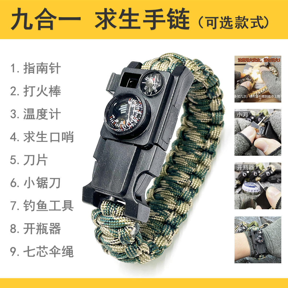 Wolf Warriors Multifunctional Bracelet Outdoor Survival Equipment Umbrella Rope Braided Men's and Women's Bracelet Compass Flathstone Thermometer