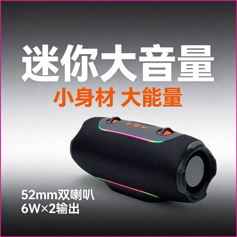 【War Drum 5mini】Ultra-bass subwoofer Bluetooth speaker from Huaqiangbei suitable for outdoor cycling, picnics, and parties 【War Drum 5mini】Ultra-bass subwoofer Bluetooth speaker from Huaqiangbei suitable for outdoor cycling, picnics, and parties