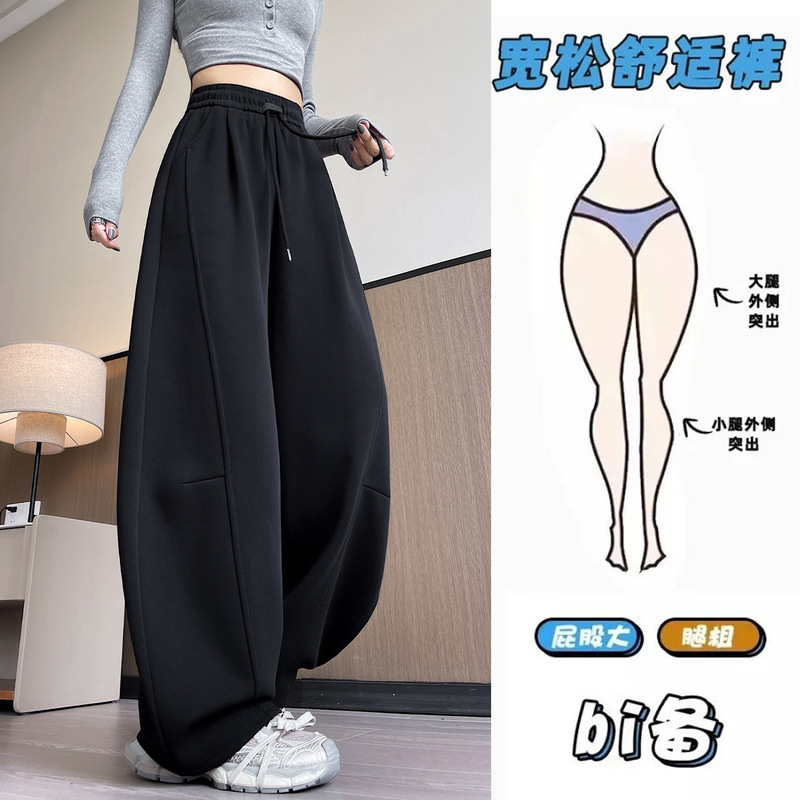 Black Curved Hem Sweatpants for Women, Spring 2026 New Style, Plus Size Banana Wide-Leg Casual Straight Pants