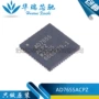 电子转换数模ad7655芯片