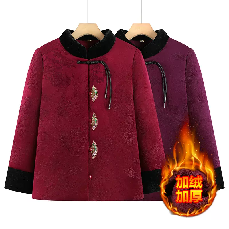新中式妈妈装冬季加绒加厚保暖唐装外套中老年人奶奶喜庆过年棉服