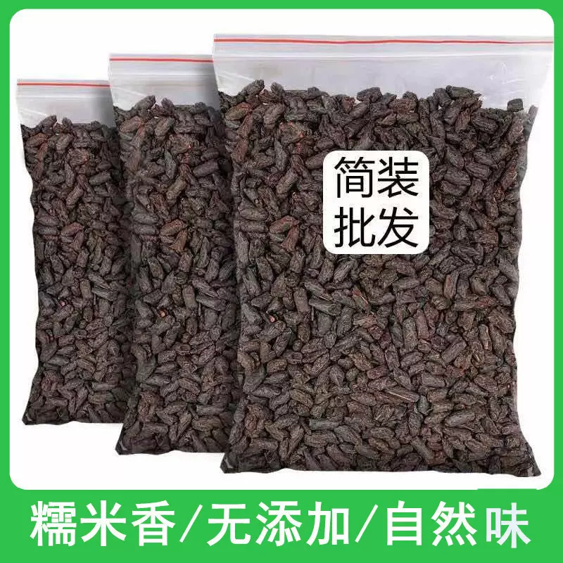 品质碎银子普洱茶熟茶茶化石糯米茶云南茶叶糯米香茶散装250g批发