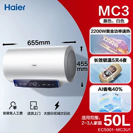 冰箱;洗衣机;家用冷柜