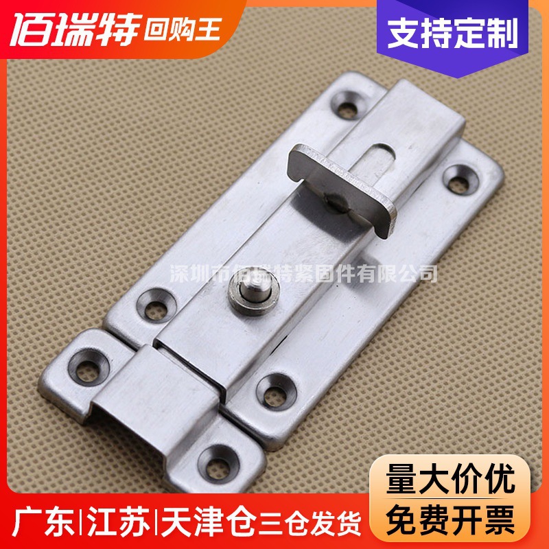 不锈钢安全插销大门房间门按钮防盗插销卫生间门自动弹簧插销门栓