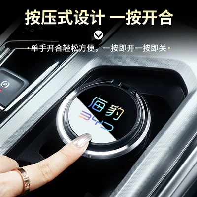 07 Car Ashtray with: Car ashtray