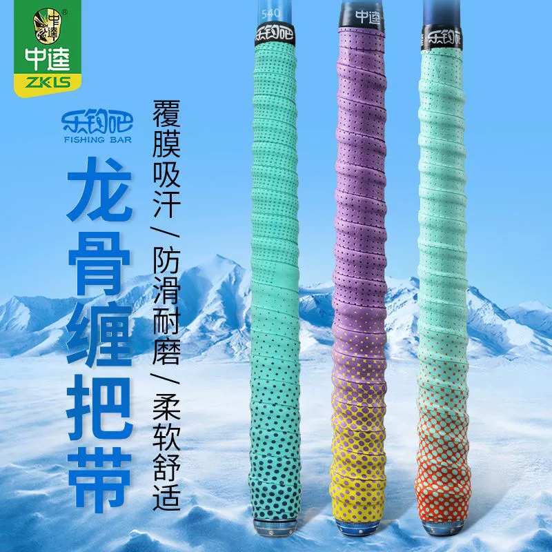 Новый чехол для удилища Zhongkuile с рукояткой, рукоять с килью, впитывающая пот антип скольжения обертка для рыбалки, пояс против потов