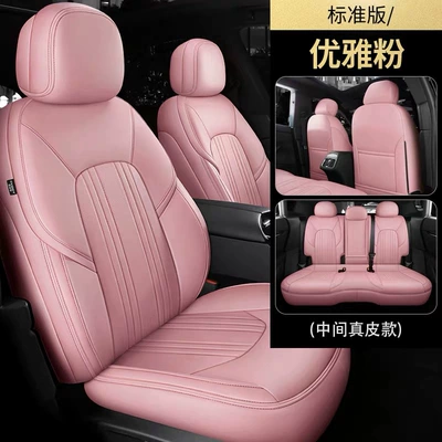 Modelə uyğun (Original) oturacaq örtükləri – Changan cs75Plus/cs55/cs35 Eado x5 - elegant-pink-standard-edition-five-seater-nappa-leather-full-coverage-for-front-and-rear-rows