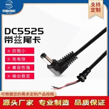 DC5.5*2.5�����^���^�Դ��dc5525���^�����Դ�m�����B�Ӿ�����
