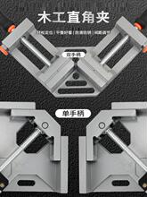 ֱ�ǊA90�ȹ̶��������~�׊A��䓹ܿ��ٺ��ӊA�����lľ�����ߴ�ȫ