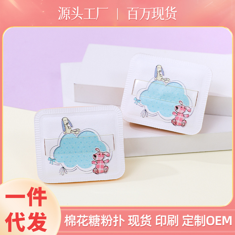 Fábrica de algodón personalizado polvo cuadrado esponja de maquillaje no comer polvo q bala seca y húmeda diseño de logotipo