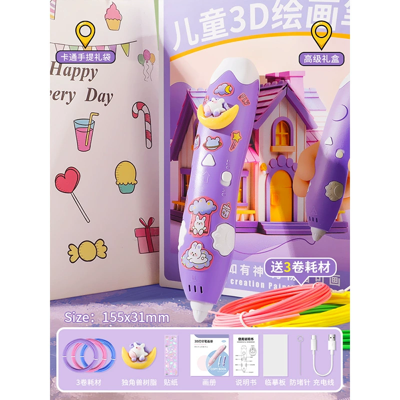 Набор 3D-ручек для рисования, детская 3D-граффити-игрушка при низкой температуре с катушками нити, подарок на день рождения