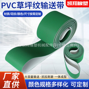 PVC��ƺ�yݔ�͎��Gɫ��ˮ�����ӎ����o늂�ݔ�����IƤ���p��ݔ��