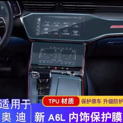 Control Body Interior Sticker Modified Car interior film