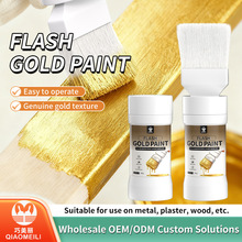 金箔漆家具装饰金属翻新DIY自带毛刷金色闪光艺术涂料金粉银箔漆