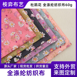 �r�аٴ�������ȫ�d�]���s�����N��ӡ������diy��]ӡ������