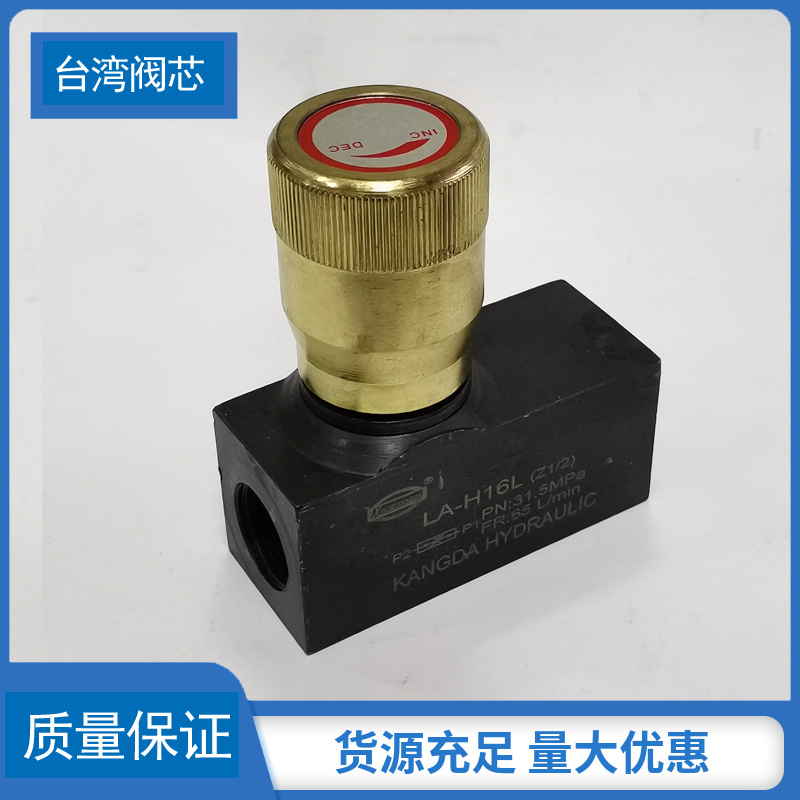 ע�ܻ�Ԥ�ܱ�ѹ����ʽ��������� 3��LA-H10L LAH16L 4��