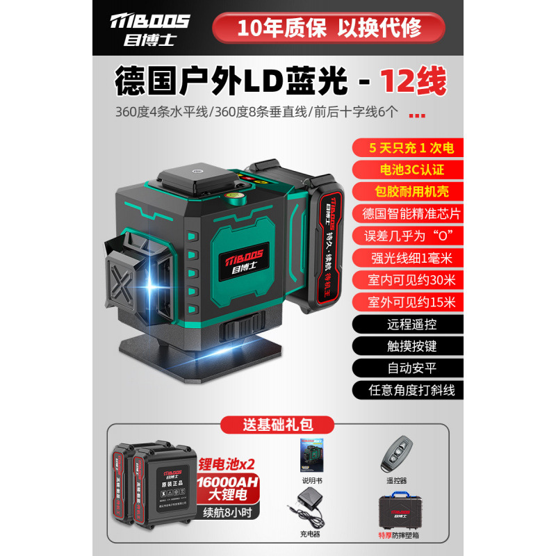 [고무 코팅 내구성 케이스] 블루레이 12라인 [스탠바이 킹] 빅맥 듀얼 배터리