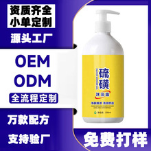 ���ǳ��\Һ������ș������Ʒ���������wϴ�o�坍��ԡ¶���l����