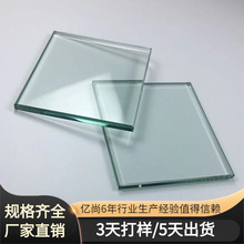 实体工厂抛光钢化玻璃 面板玻璃 CNC精磨边 各种规格透明玻璃