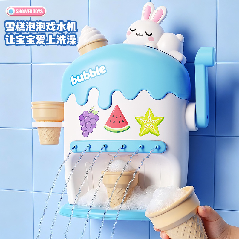 New Bathroom Toy Ice Cream Bubble Water Play Machine Fun Simulation Ice Cream Machine Ice Cream Foam Baby Toy