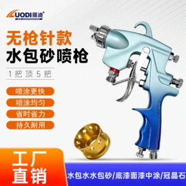压缩设备;喷枪;洗车机