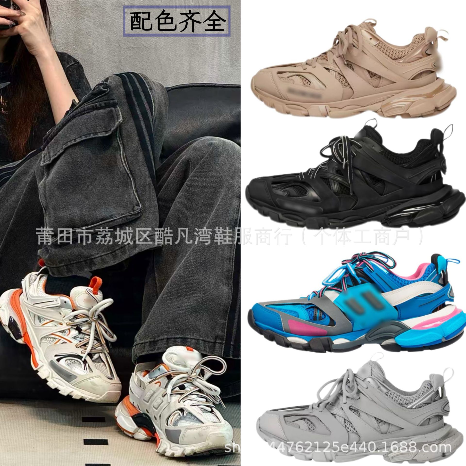 Putian Shoes Cross-Border Wholesale Pure Original Paris Track1.0 Dad Shoes Thick-Soled Height-Increasing Sports Casual Shoes for Men and Women